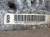 SKRZYNIA BIEGÓW AUTOMATYCZNA 2.0 TFSI 4